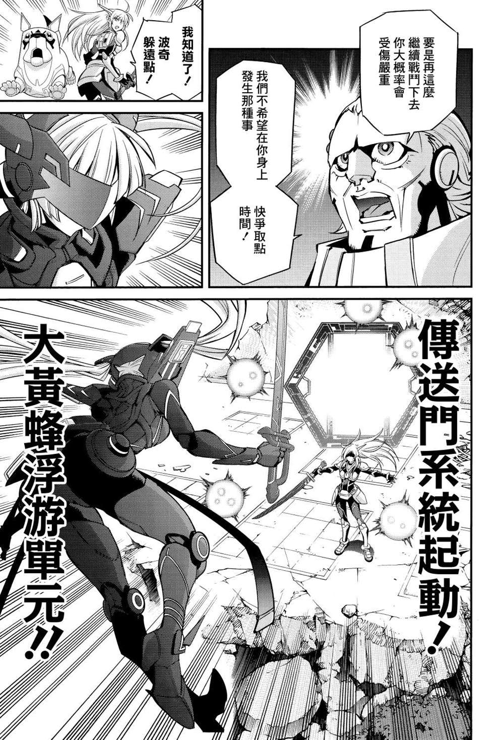 第5话10