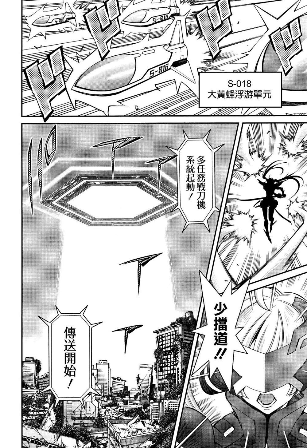 第5话11