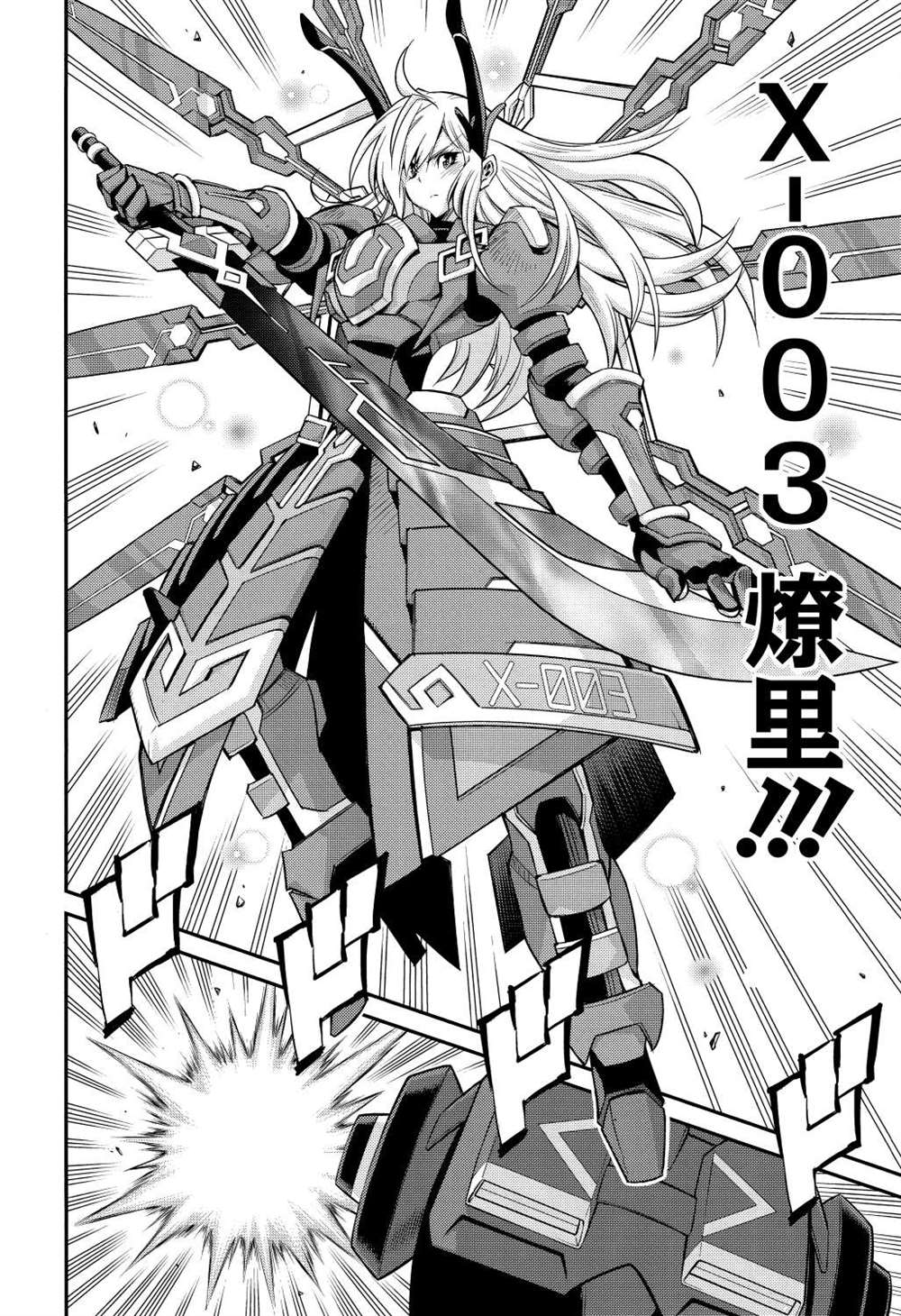 第5话13