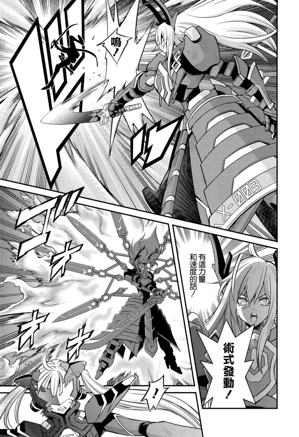 第5话14