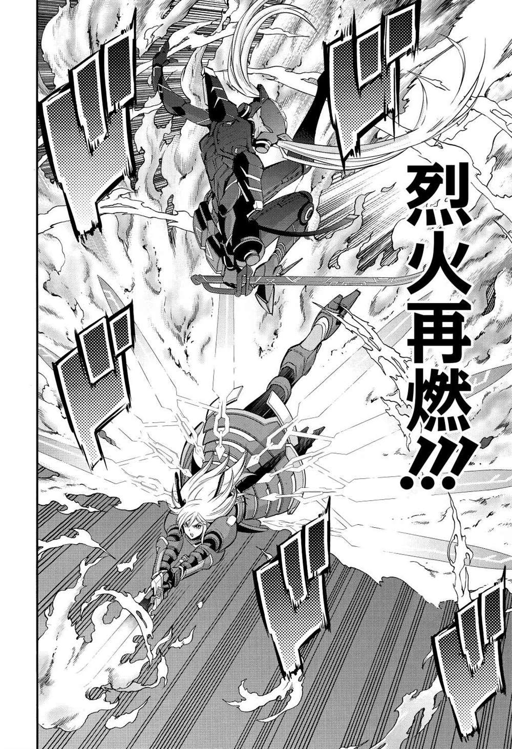 第5话15