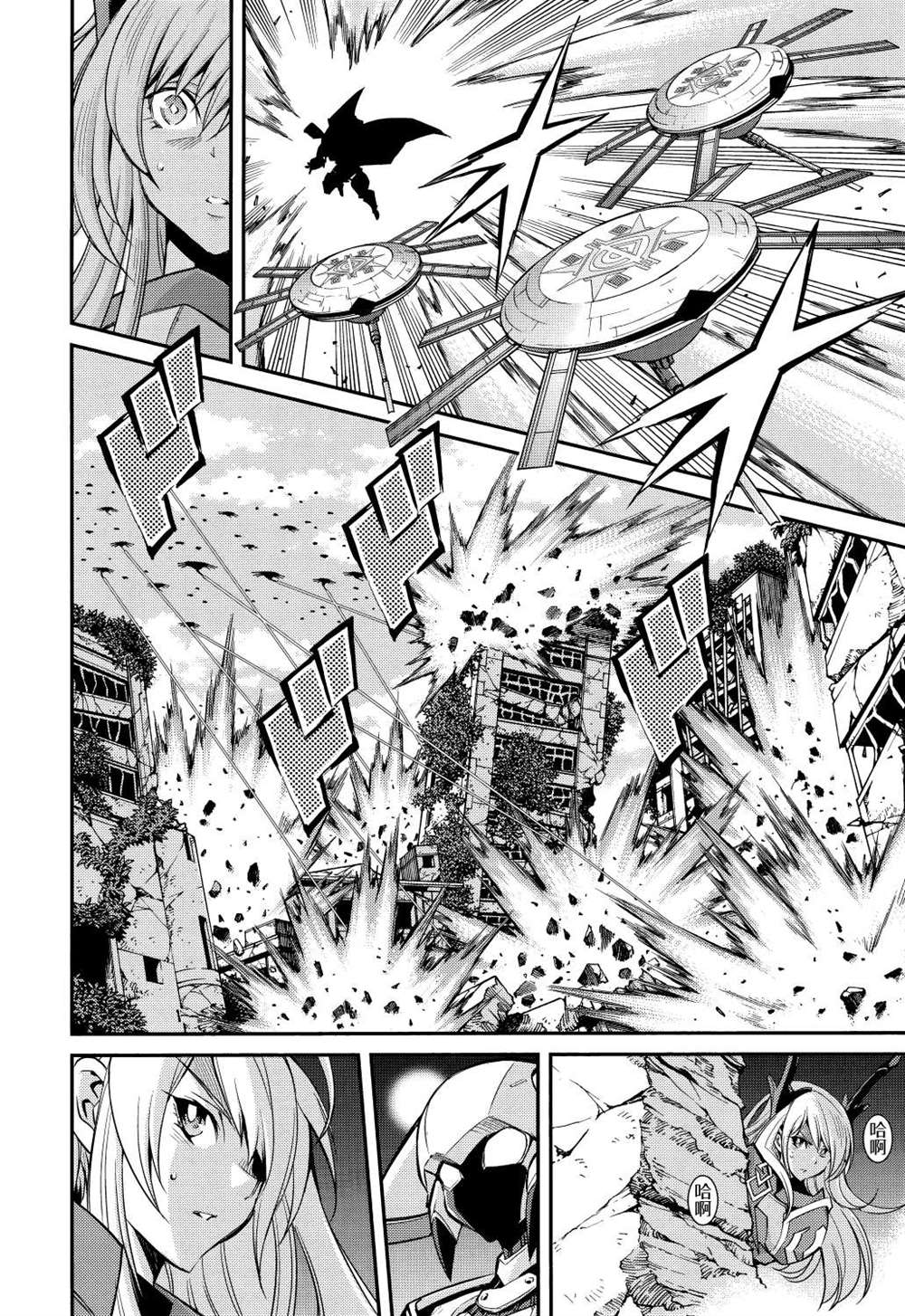 第5话17