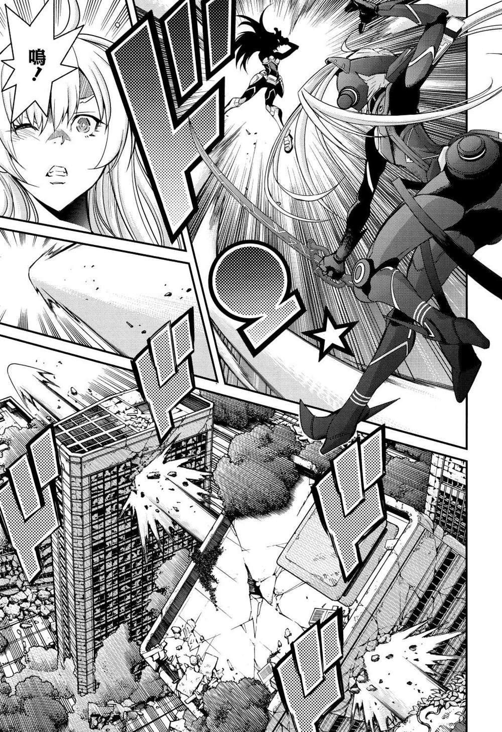 第5话2