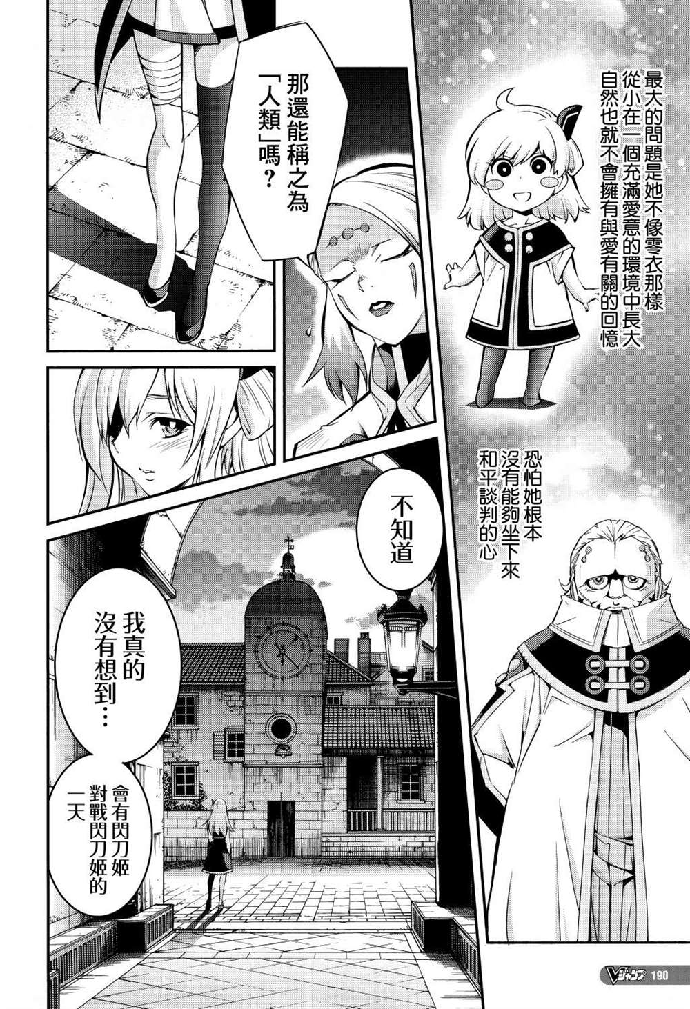第5话25