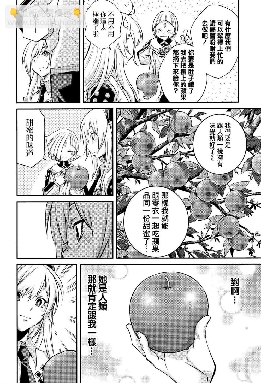 第5话27