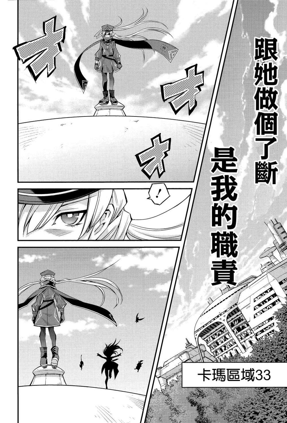 第5话29