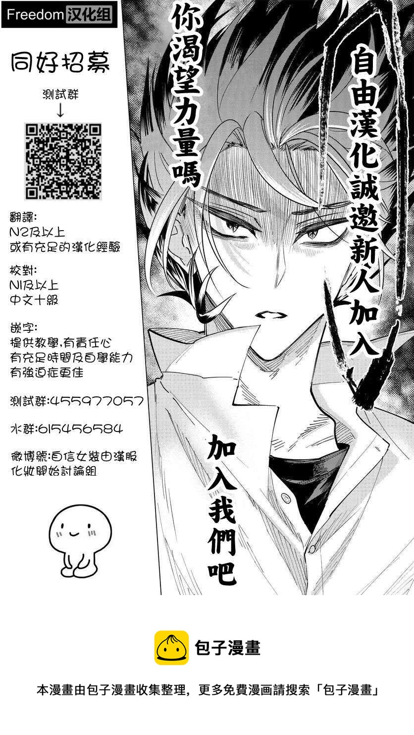 第5话31