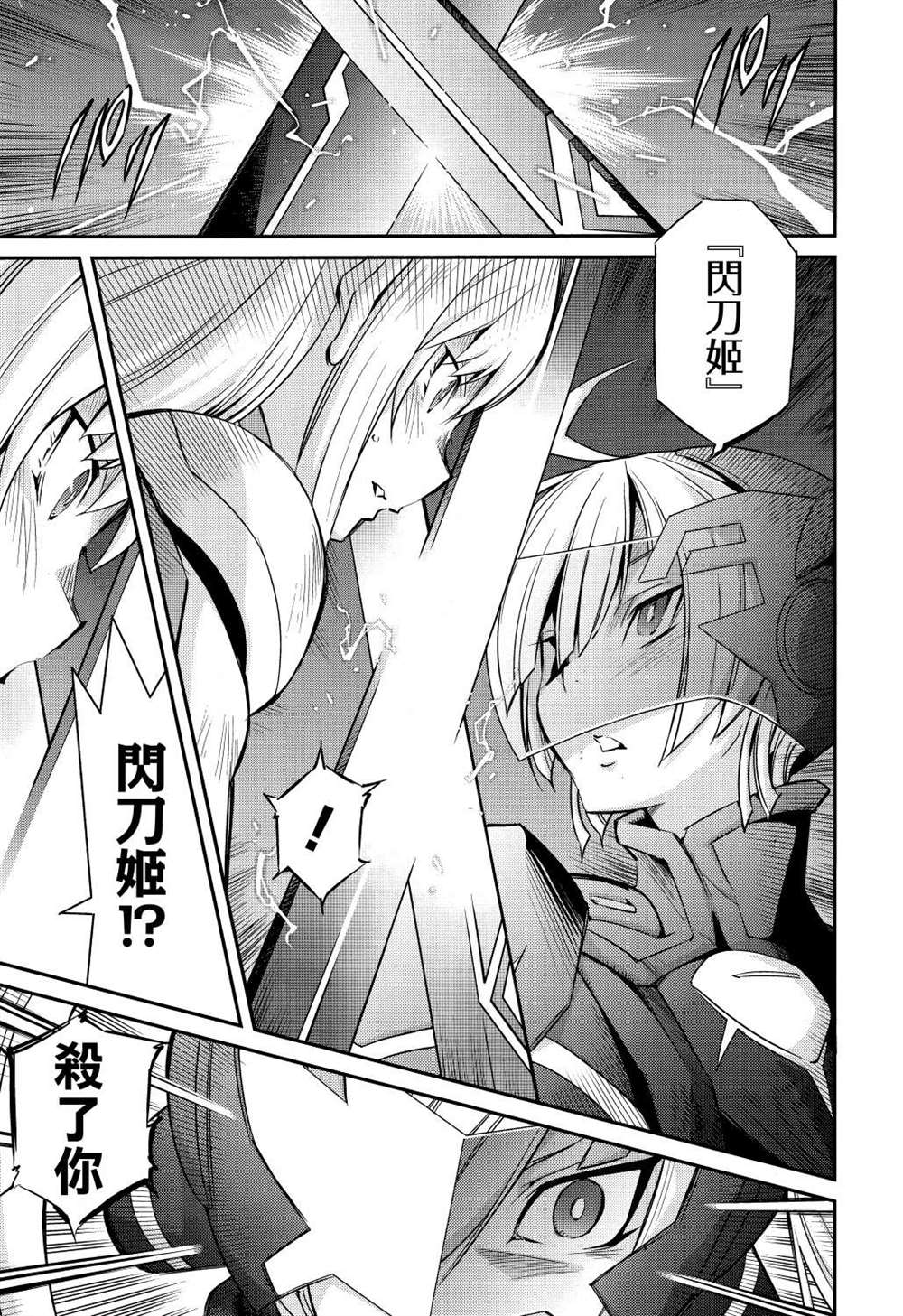 第5话4