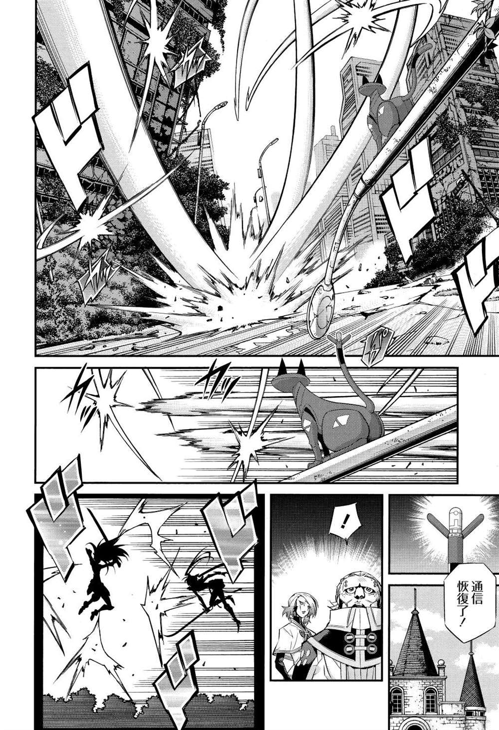 第5话5
