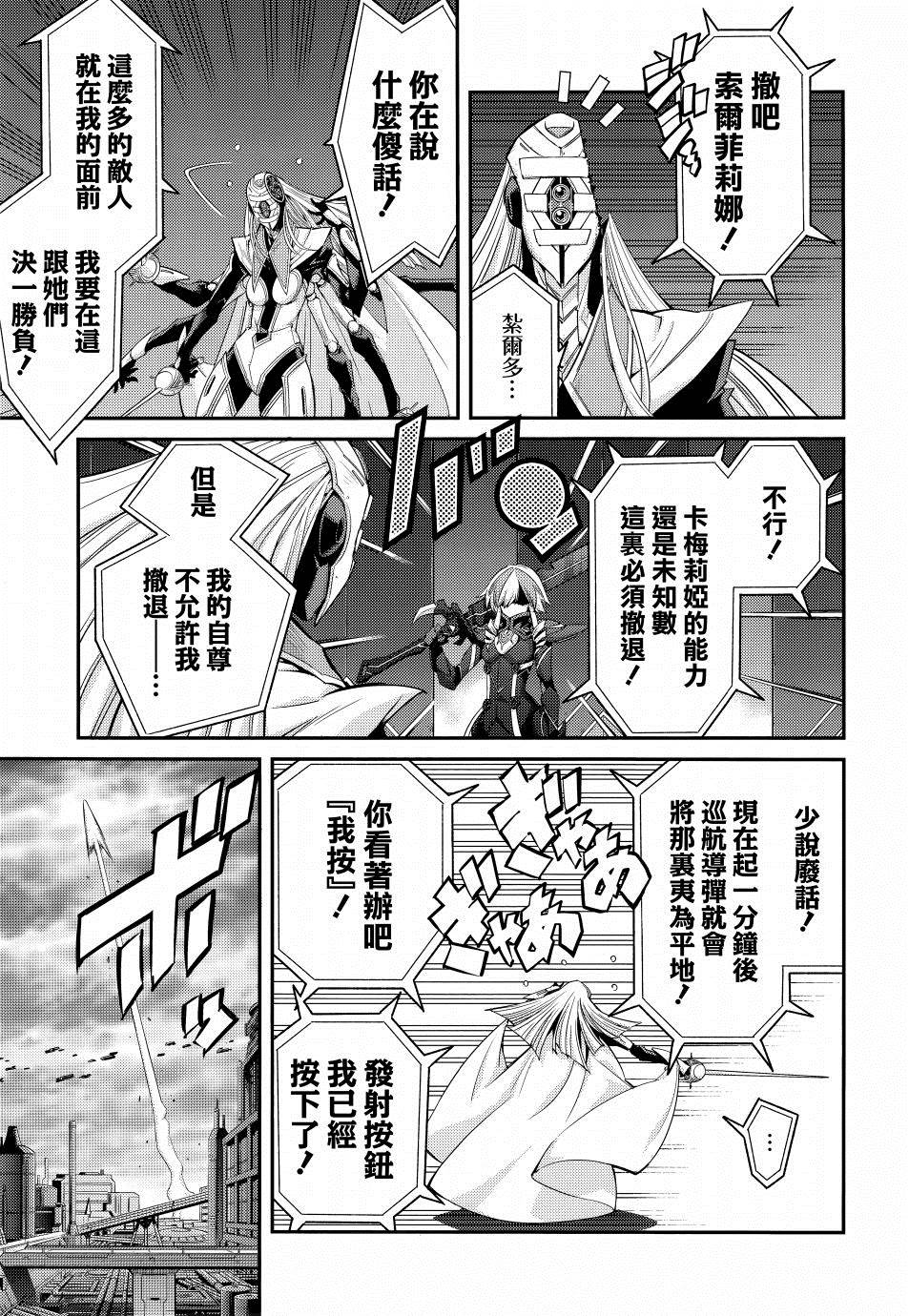 第9话19