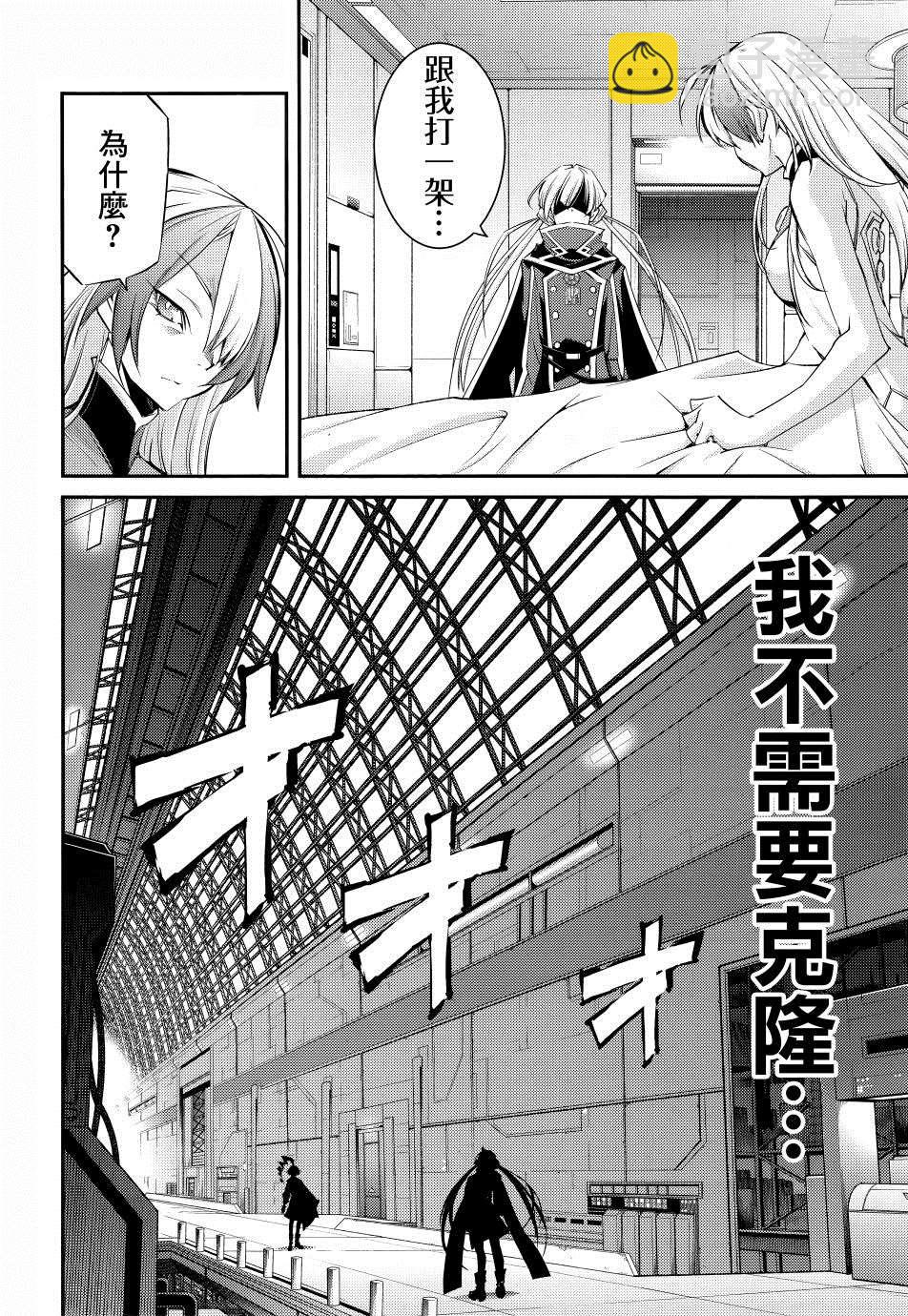 第9话30