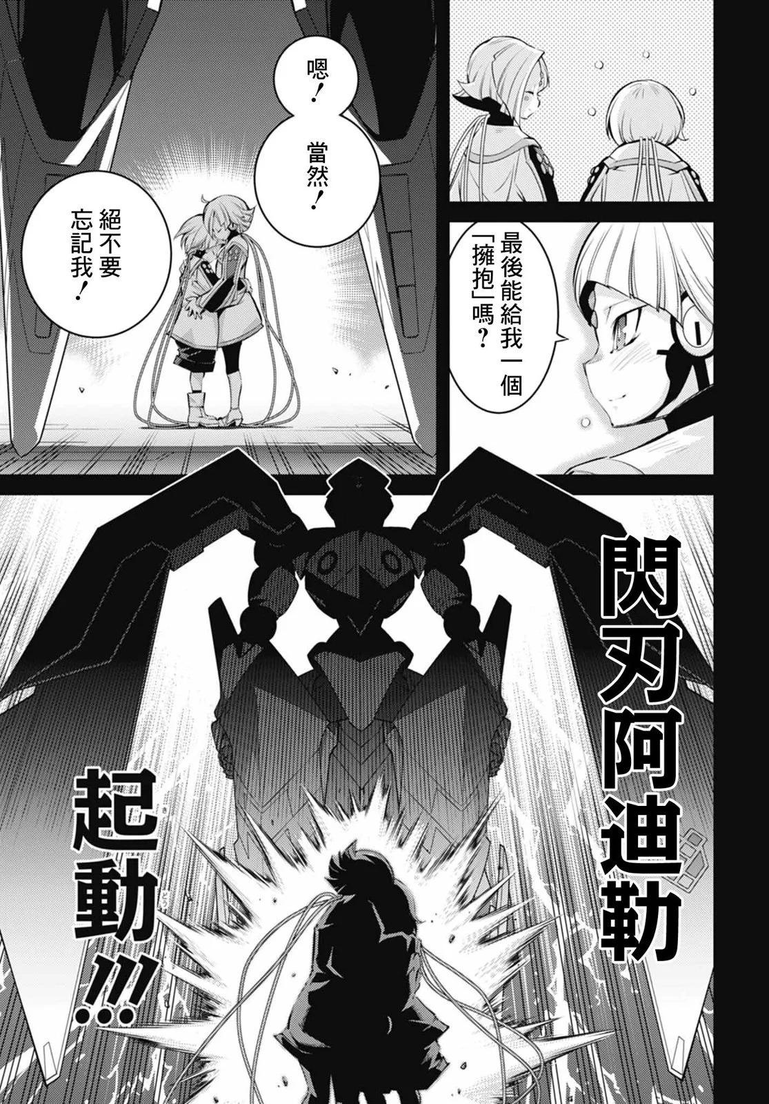 第16话28