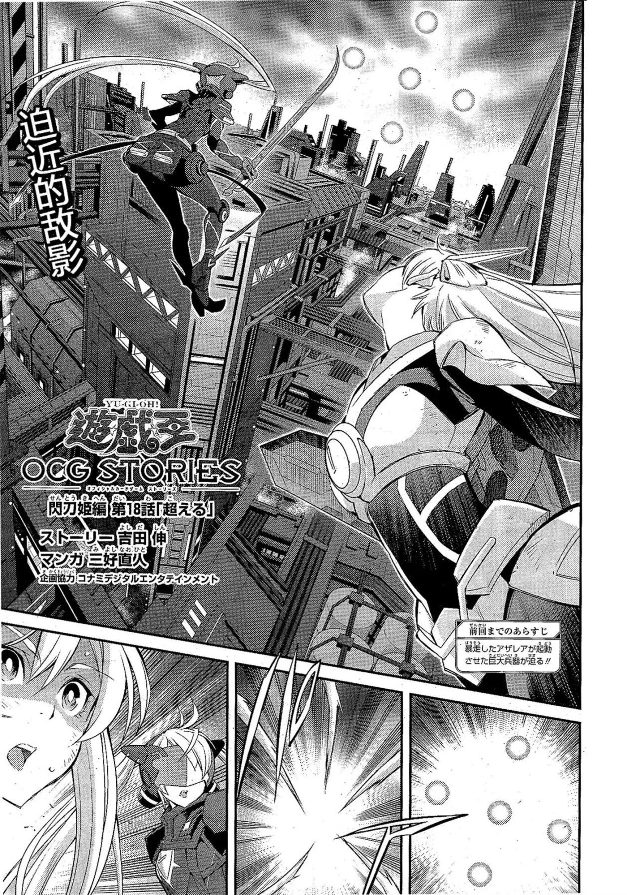 第18话0