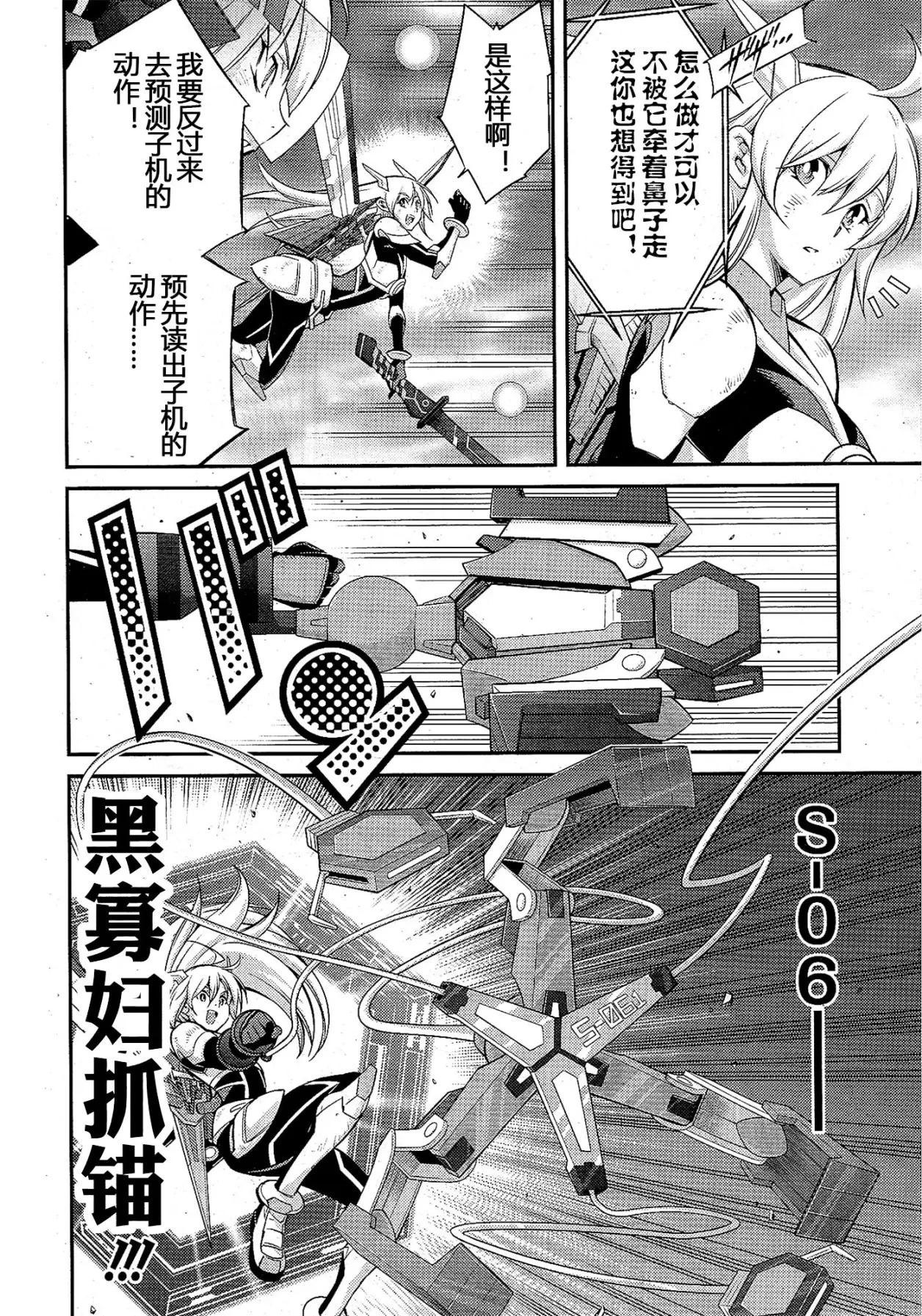 第18话11