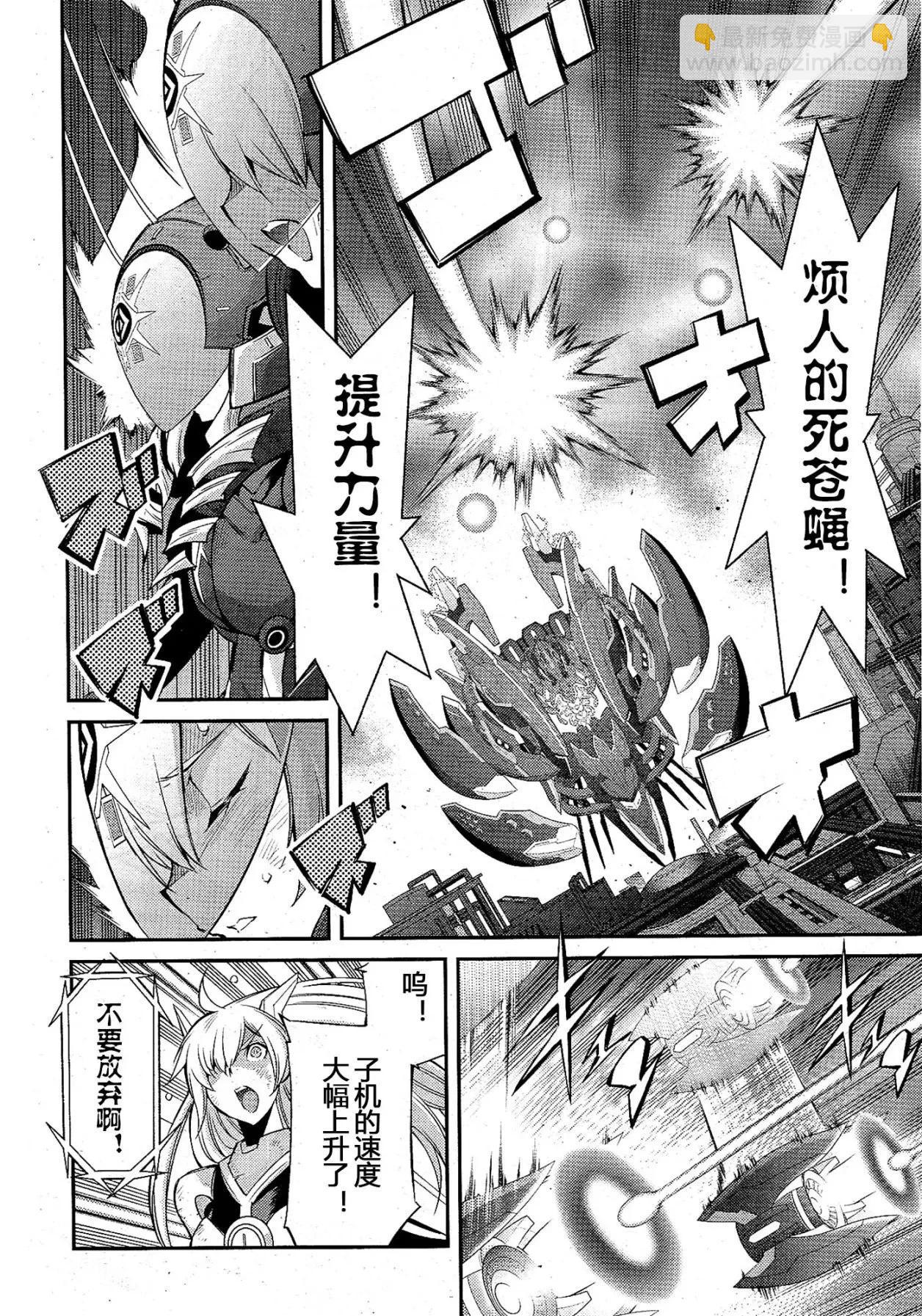 第18话13
