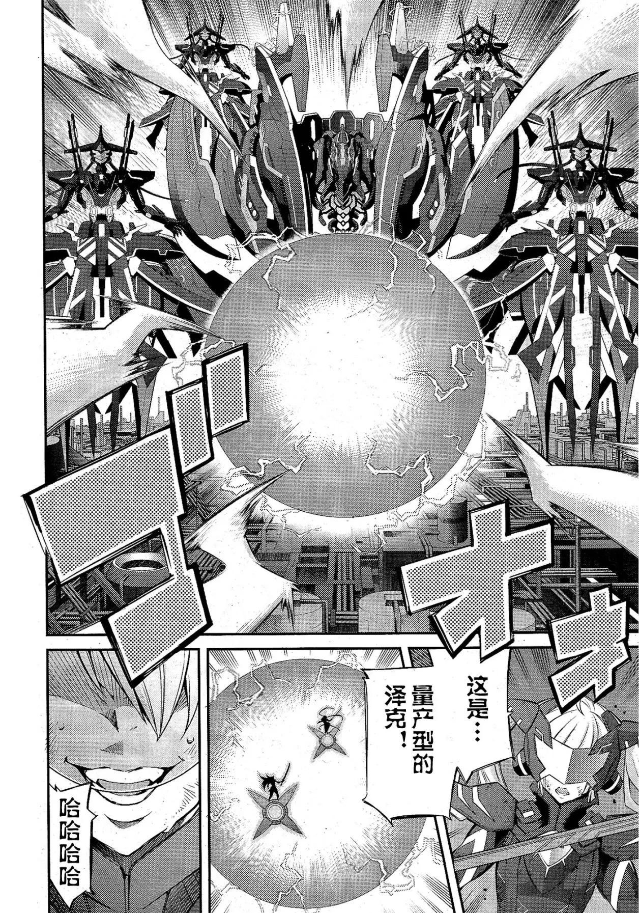 第18话20