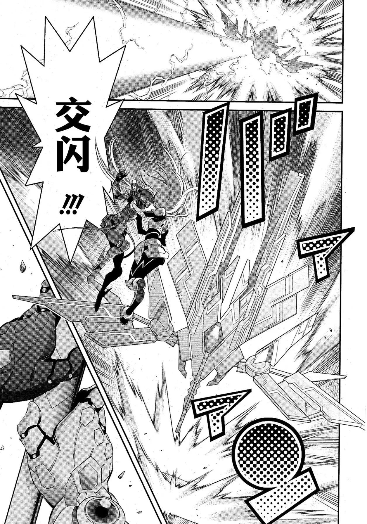 第18话27