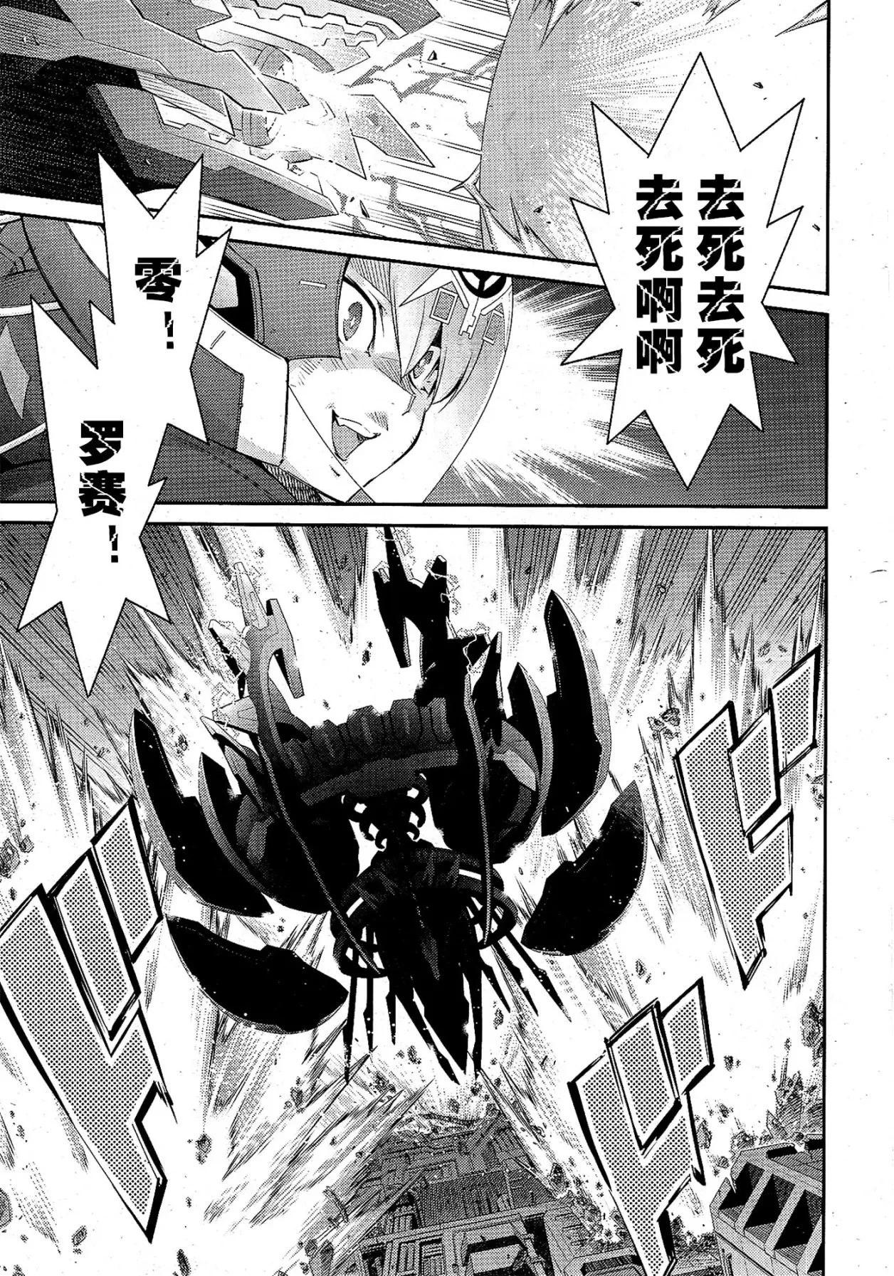 第18话8