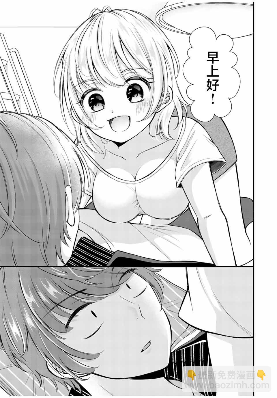 第02话2