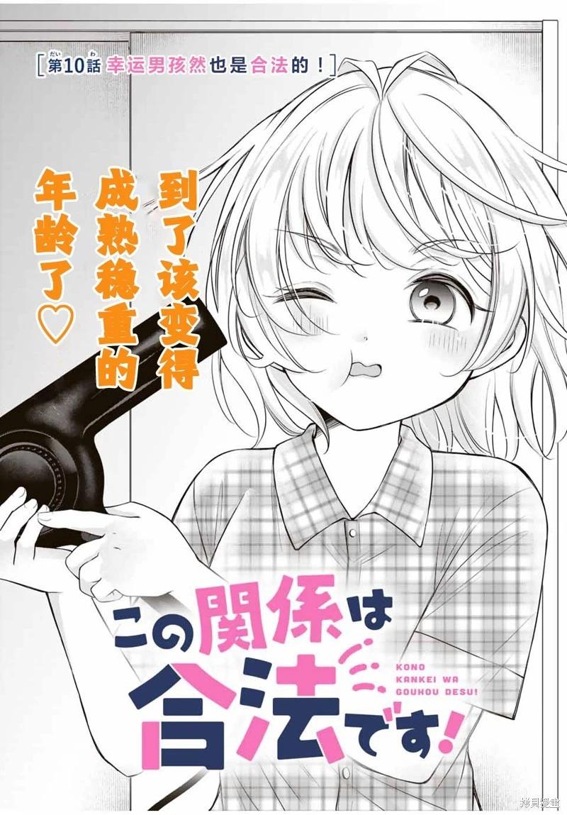 第10话0