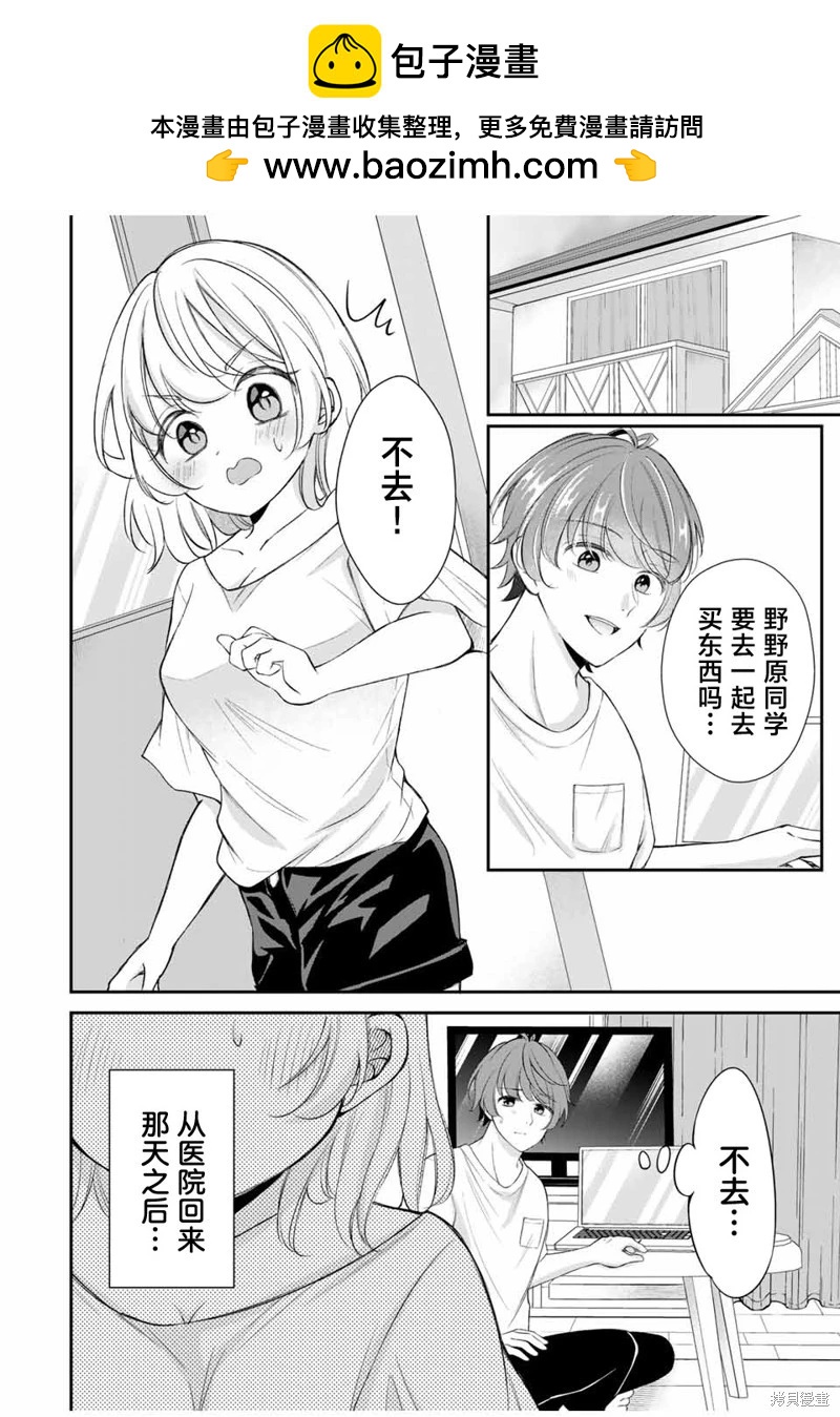 第10话1