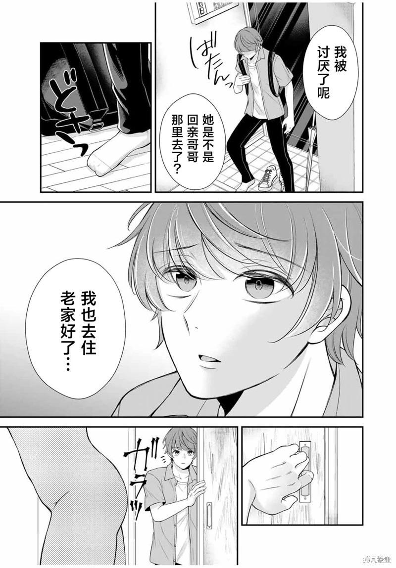 第10话10