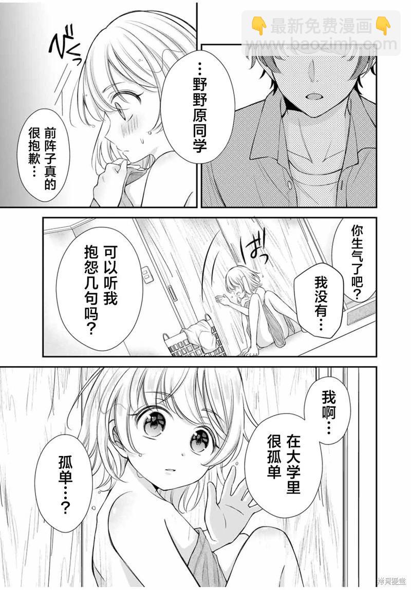 第10话14