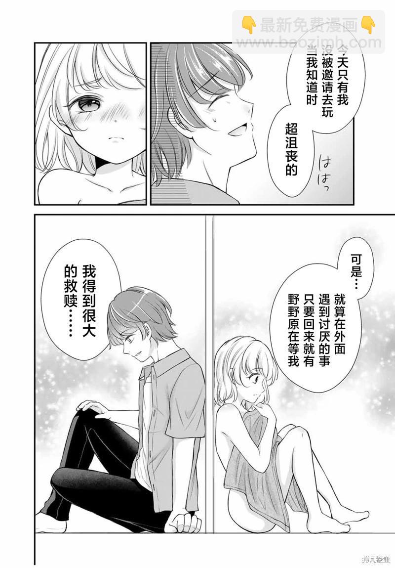 第10话15
