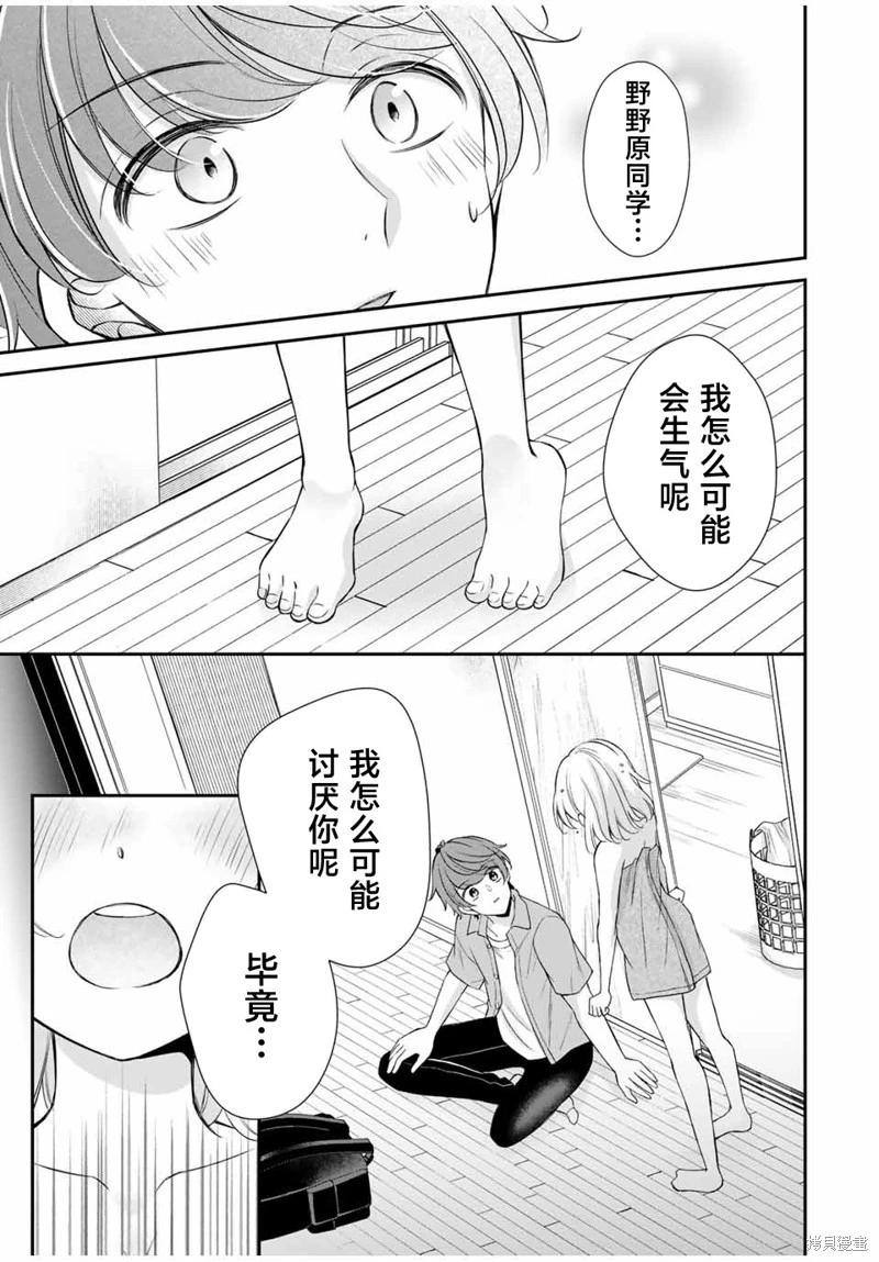 第10话18