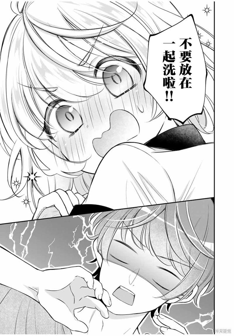 第10话4