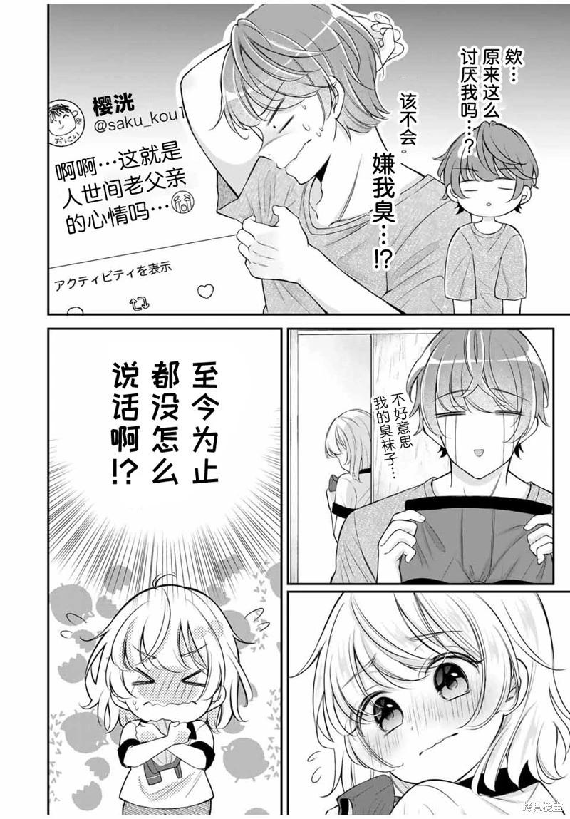 第10话5