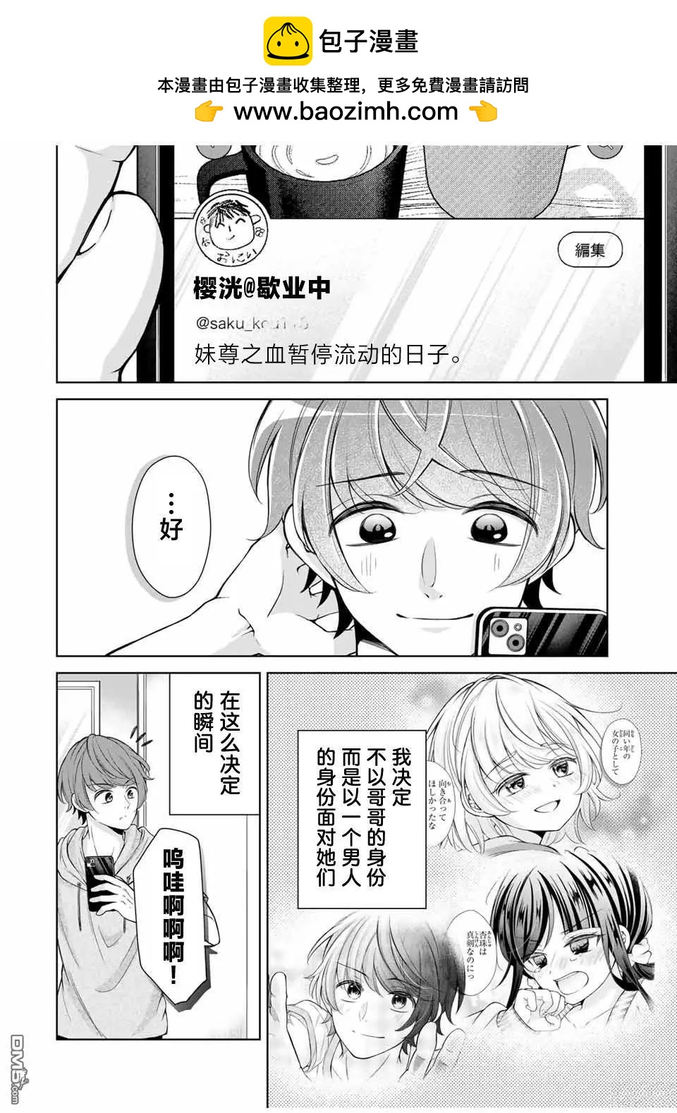 第17话1