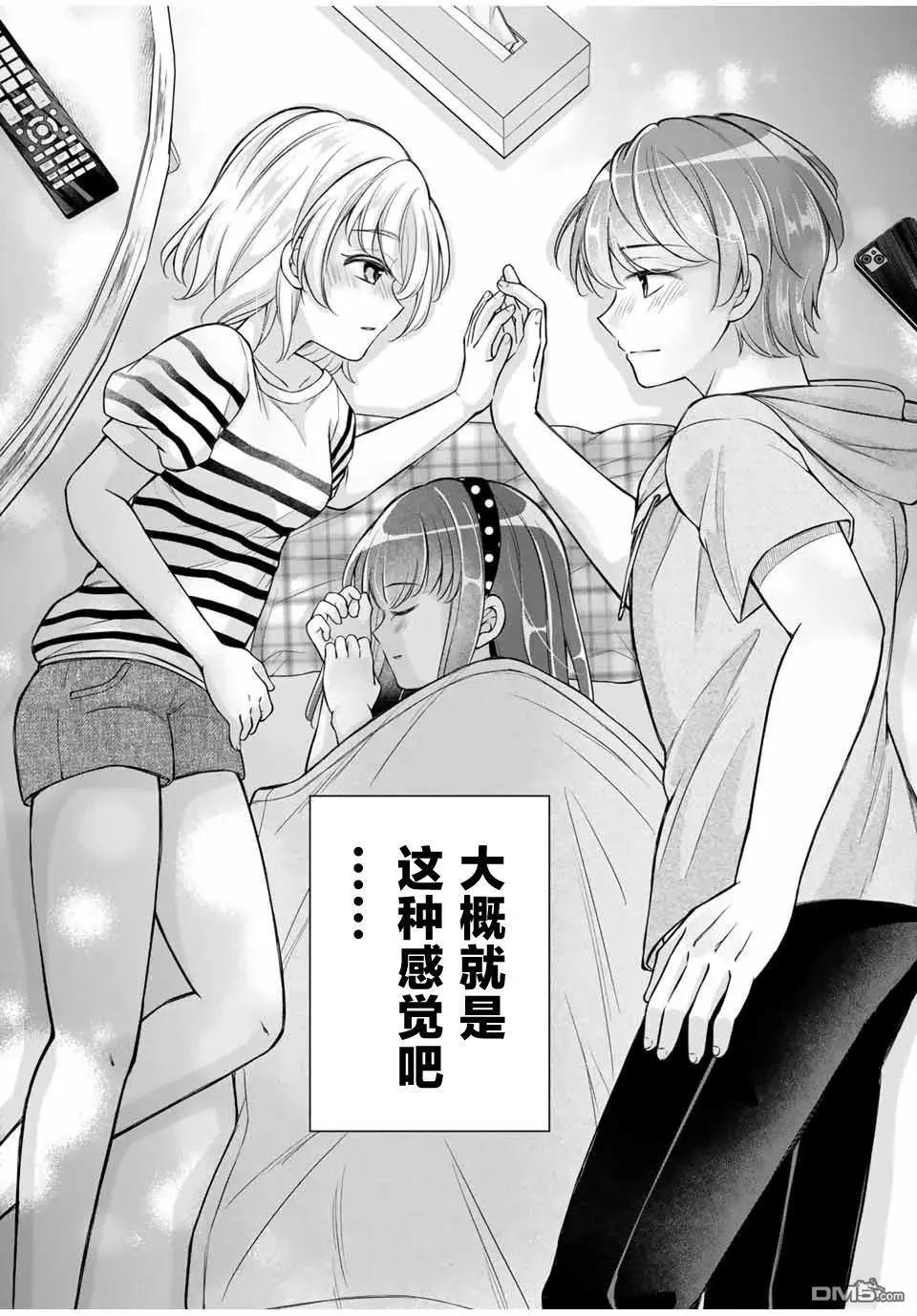 第17话14