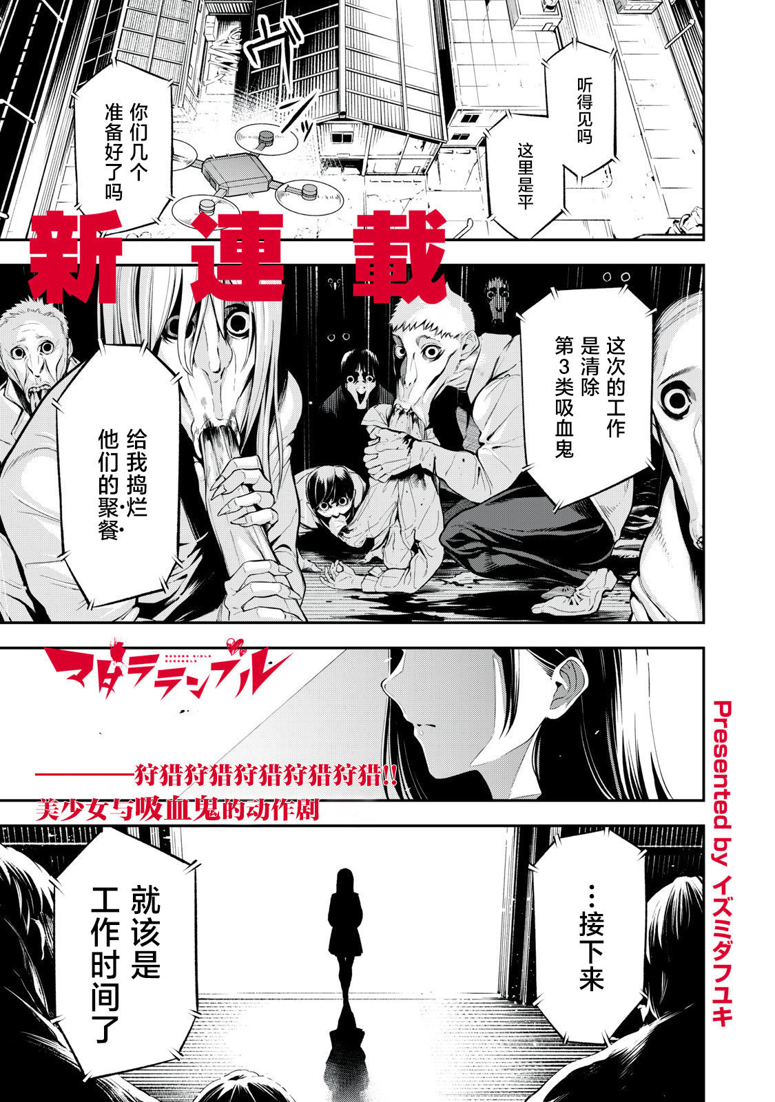 第01话0
