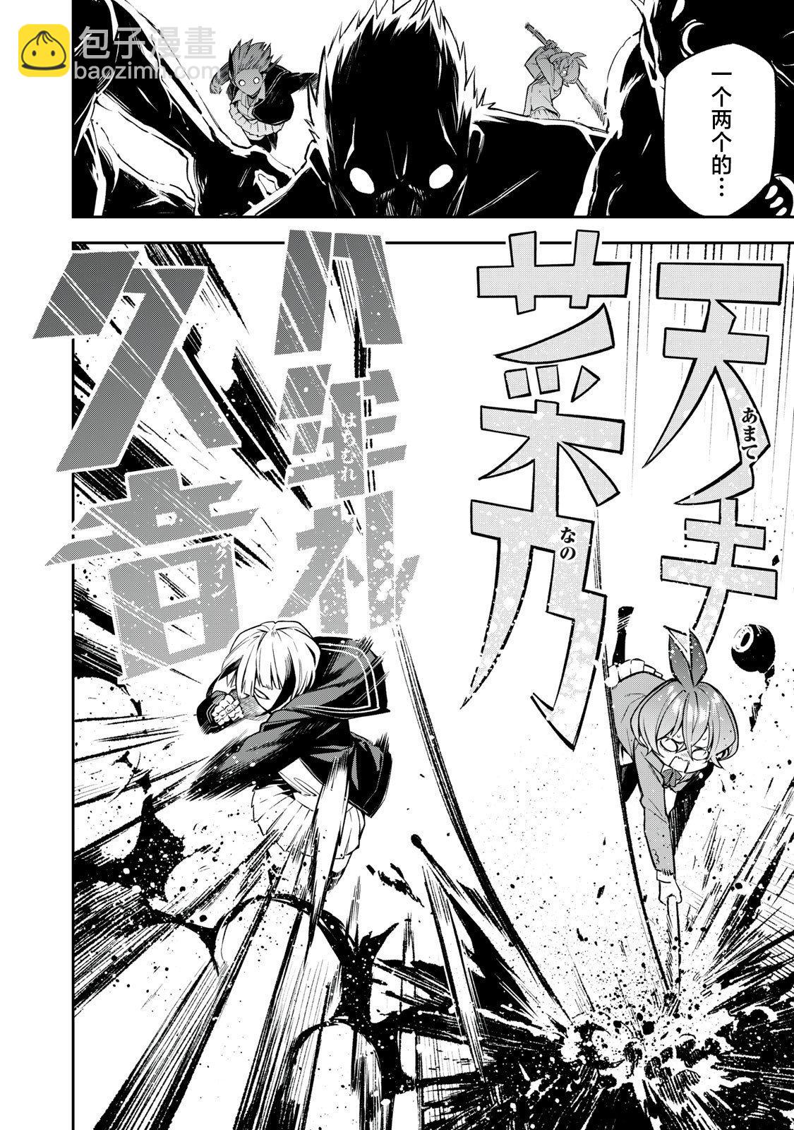 第01话11