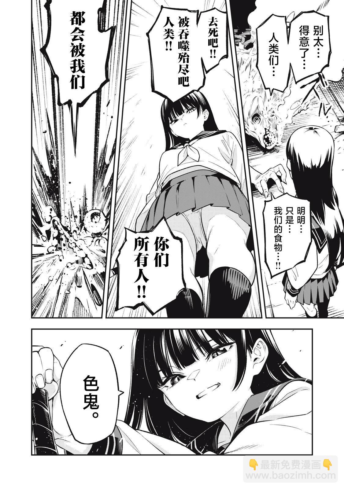 第01话13