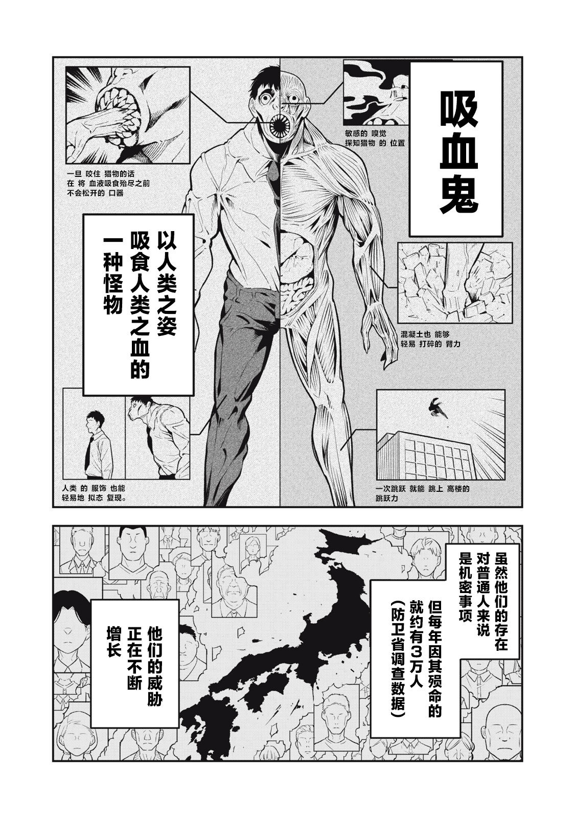 第01话14