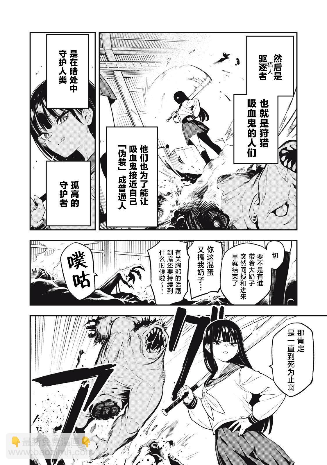 第01话15