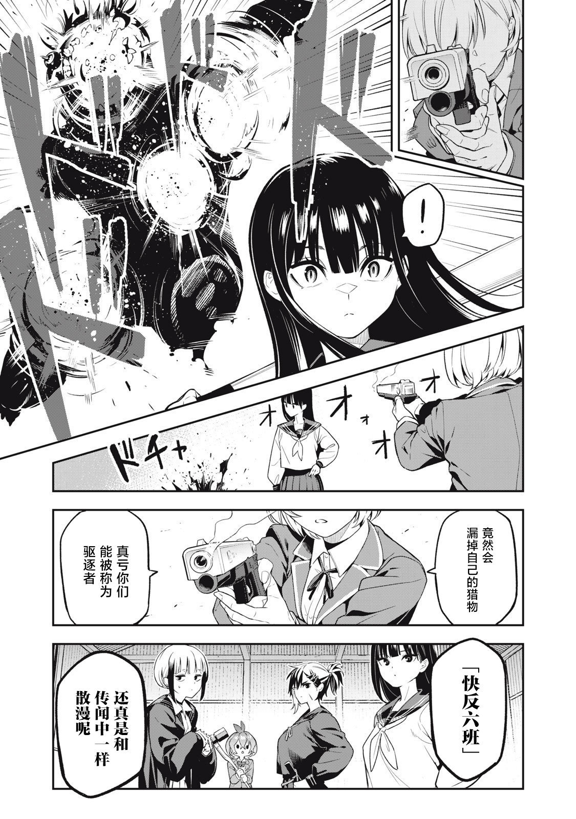 第01话16