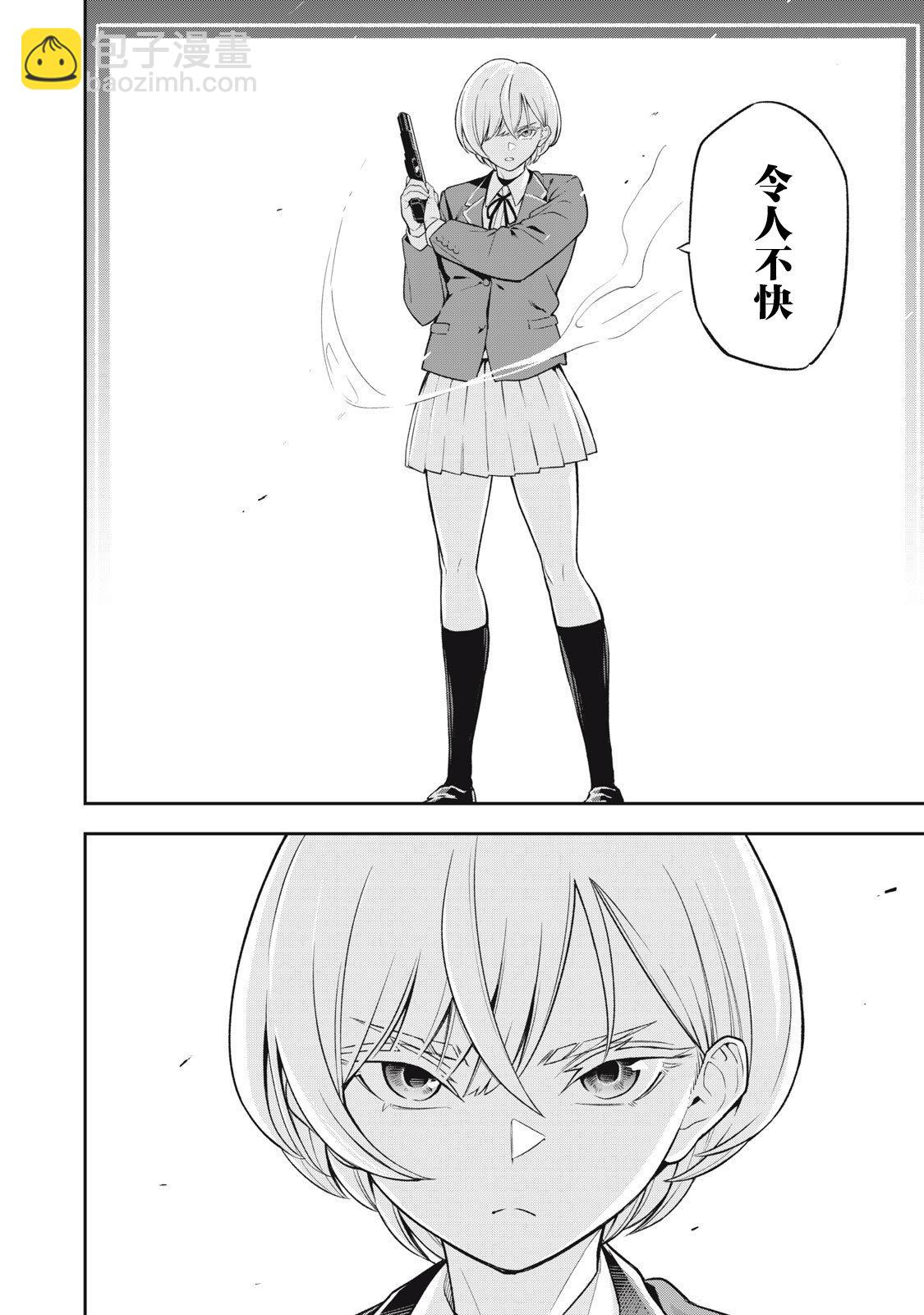 第01话17