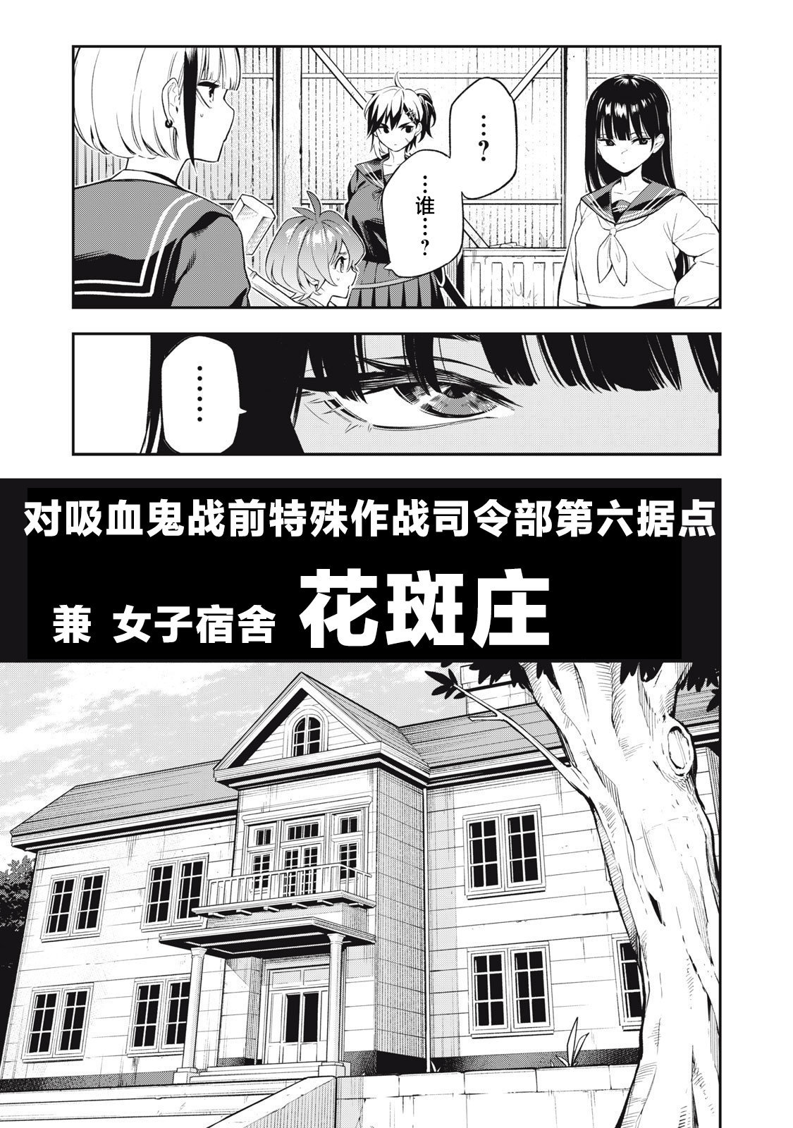 第01话18