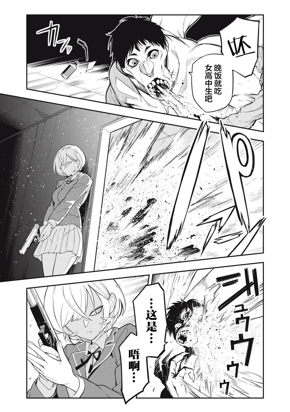 第01话32