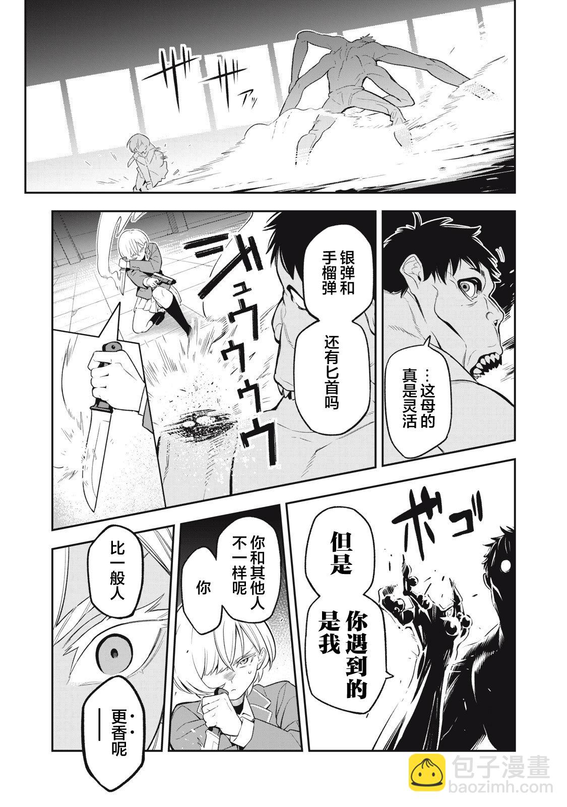 第01话34