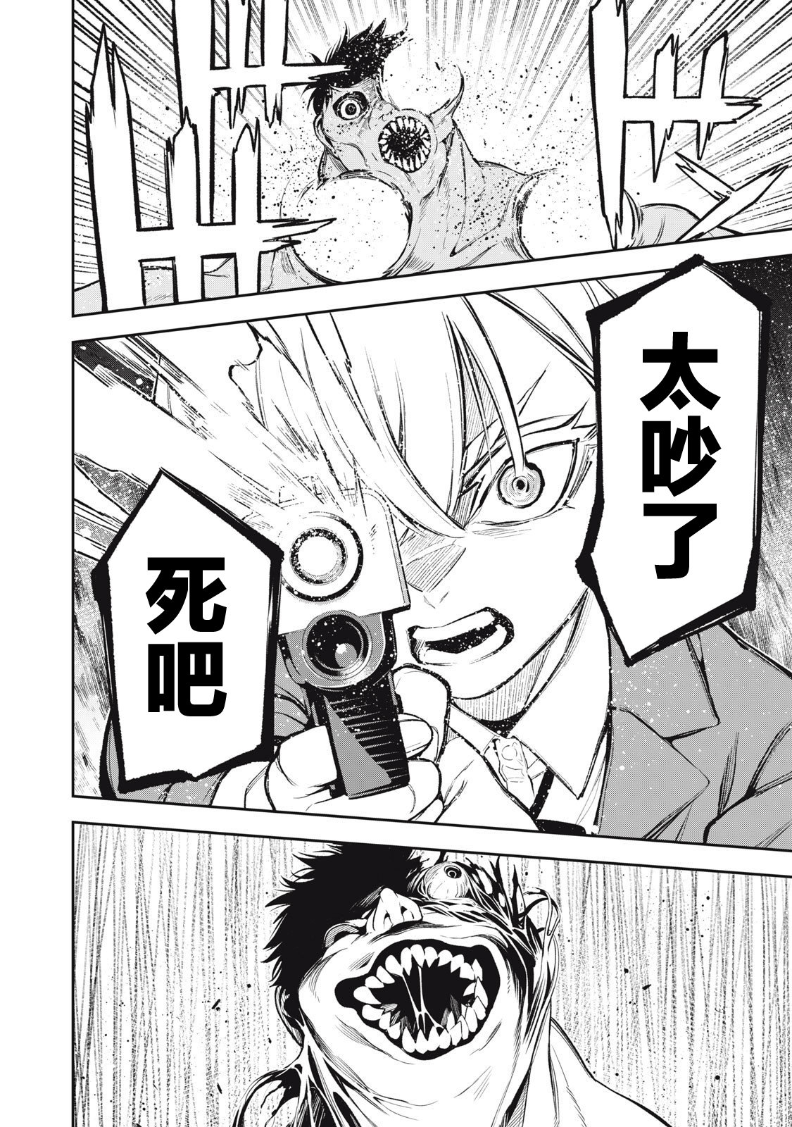 第01话35