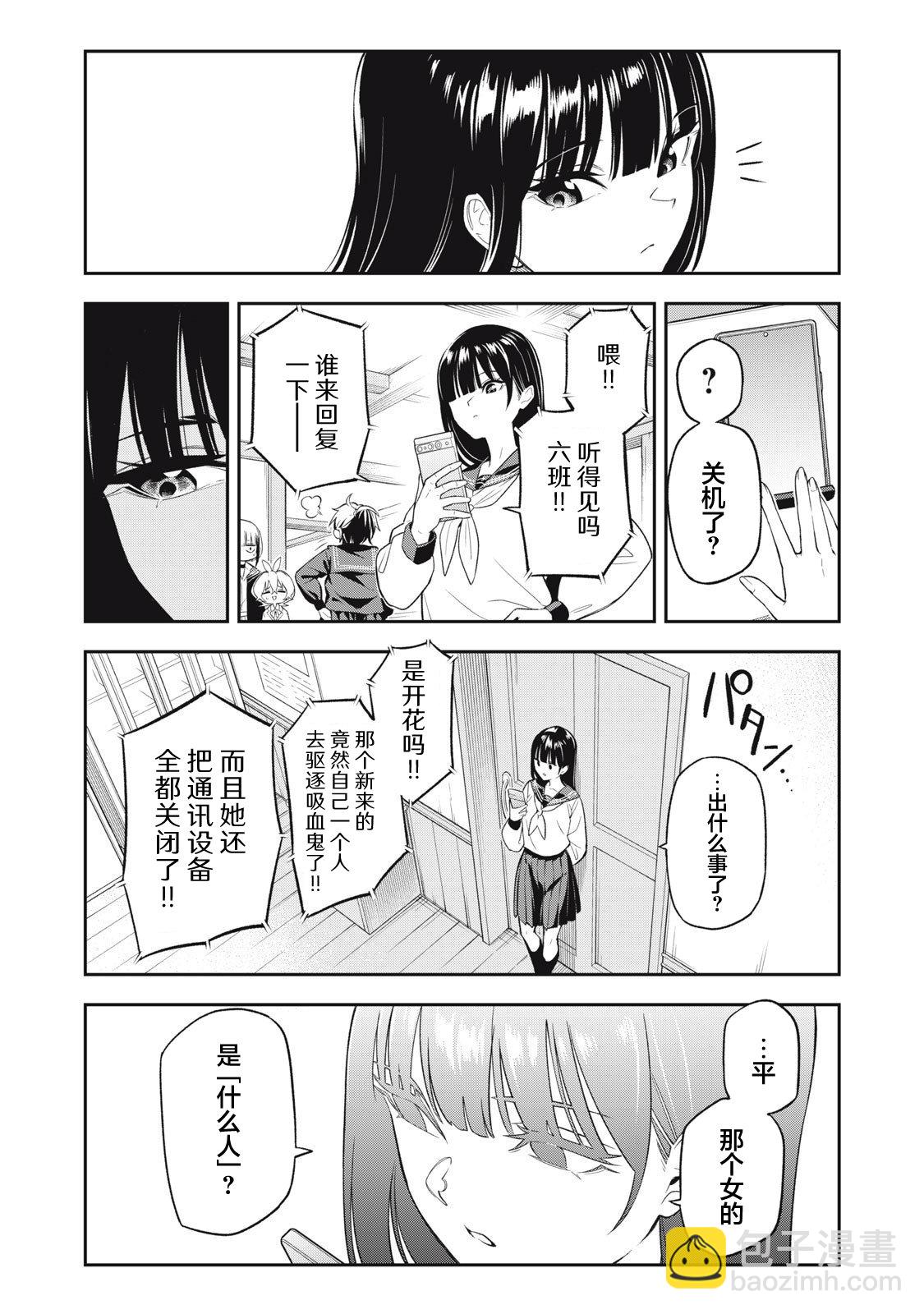 第01话36