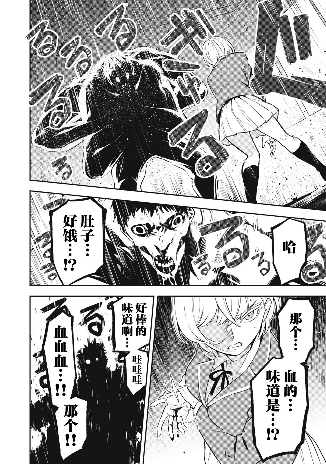 第01话39