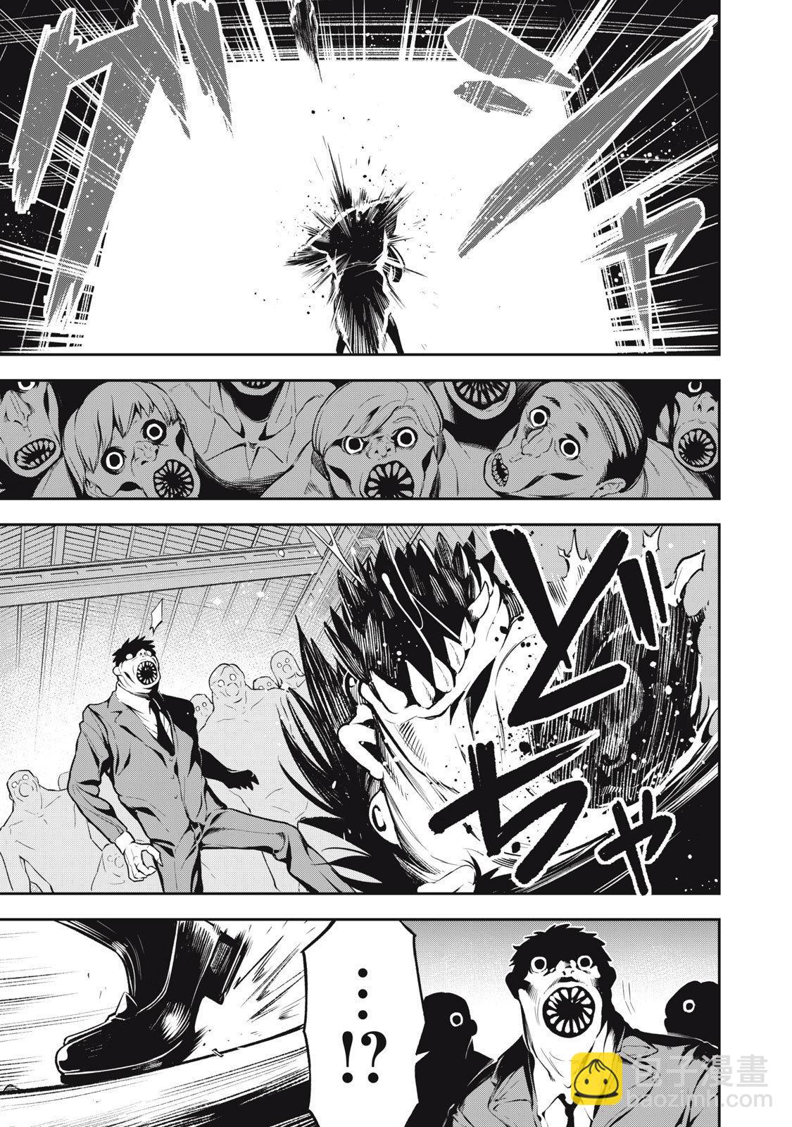第01话4