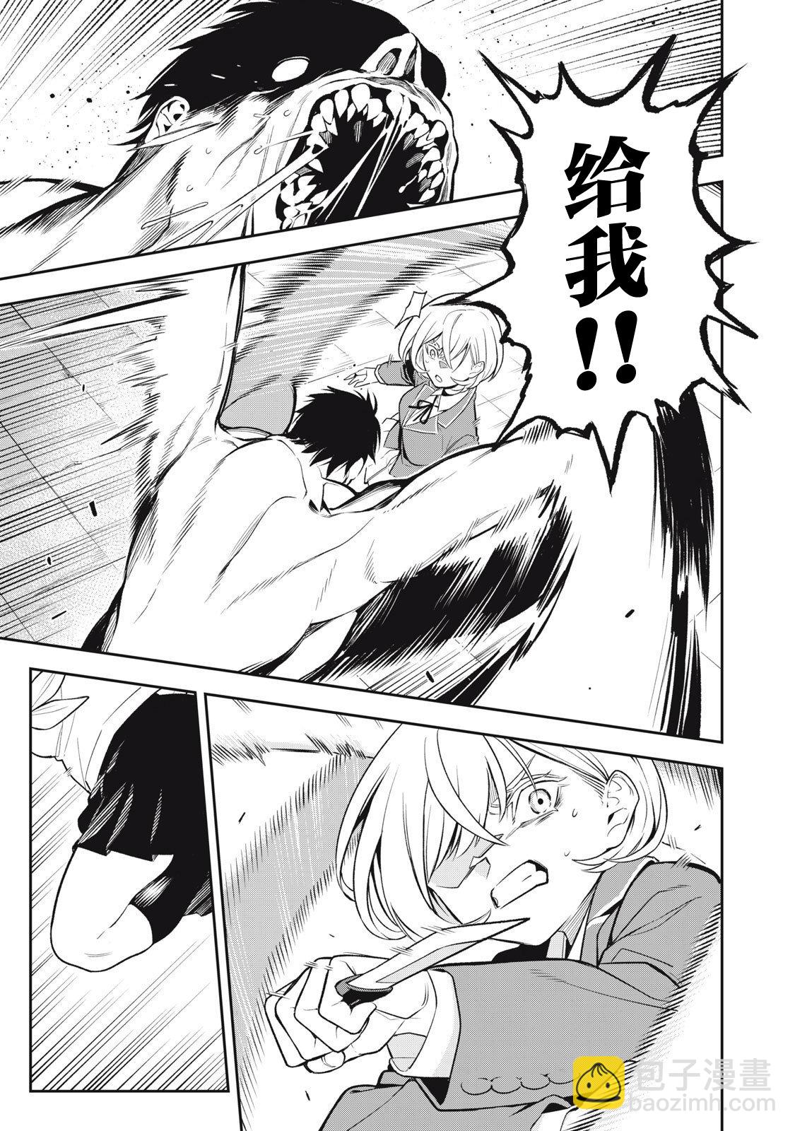 第01话40