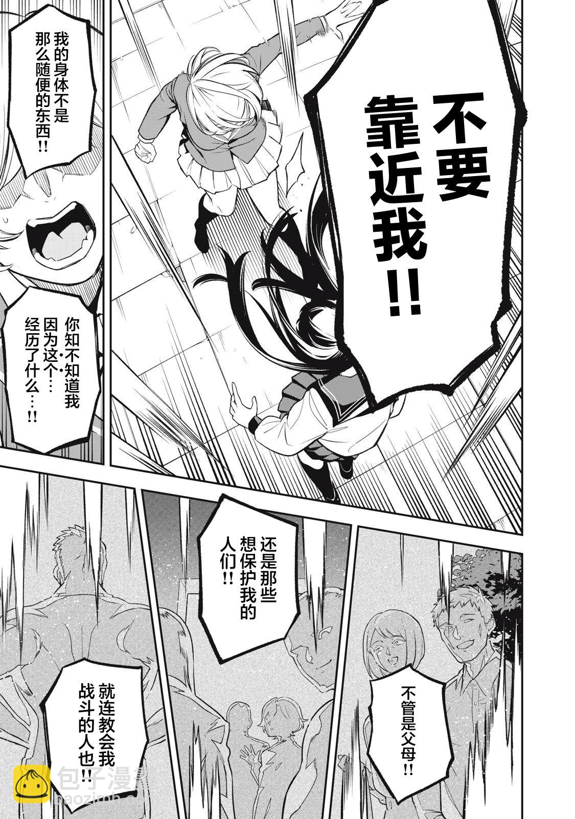 第01话50