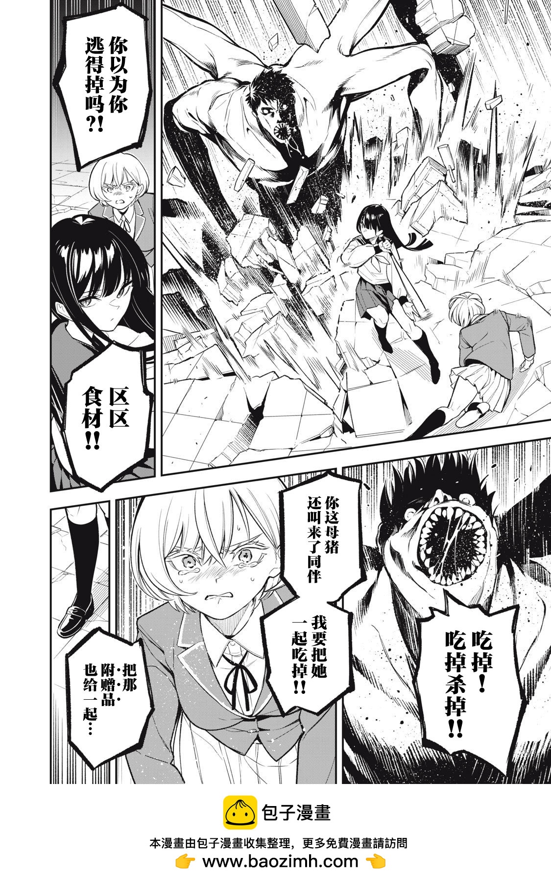 第01话53
